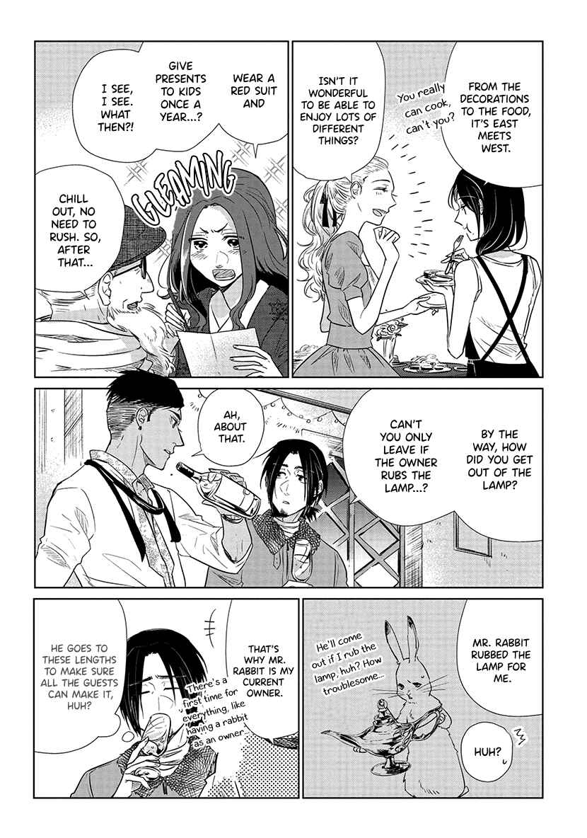 Page 13 Chapter 13 Shiosai no Majo