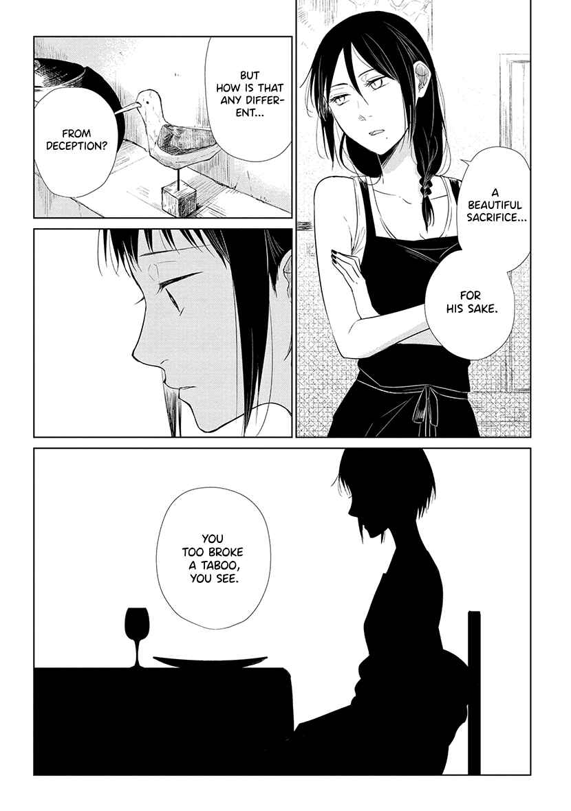 Page 17 Chapter 2 Shiosai no Majo