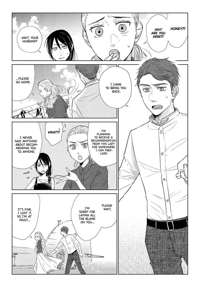 Page 17 Chapter 3 Shiosai no Majo