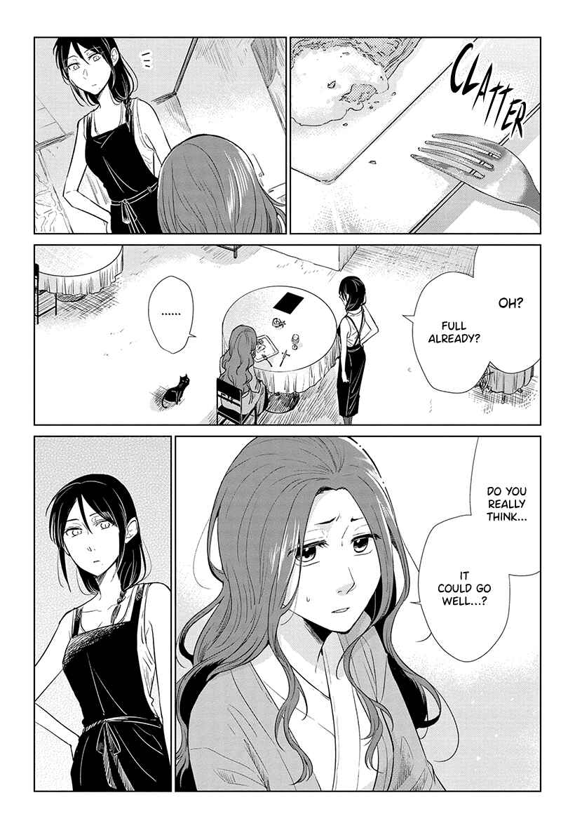 Page 17 Chapter 7 Shiosai no Majo