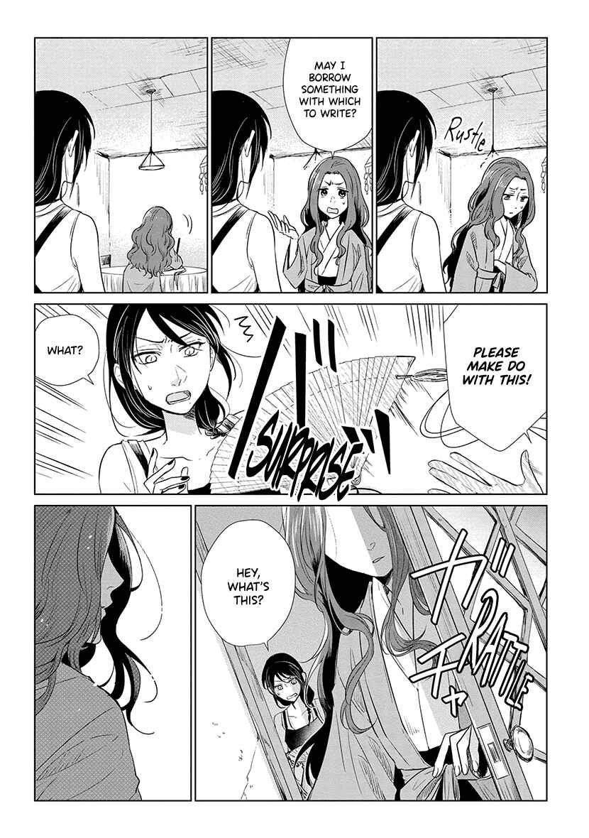 Page 21 Chapter 7 Shiosai no Majo