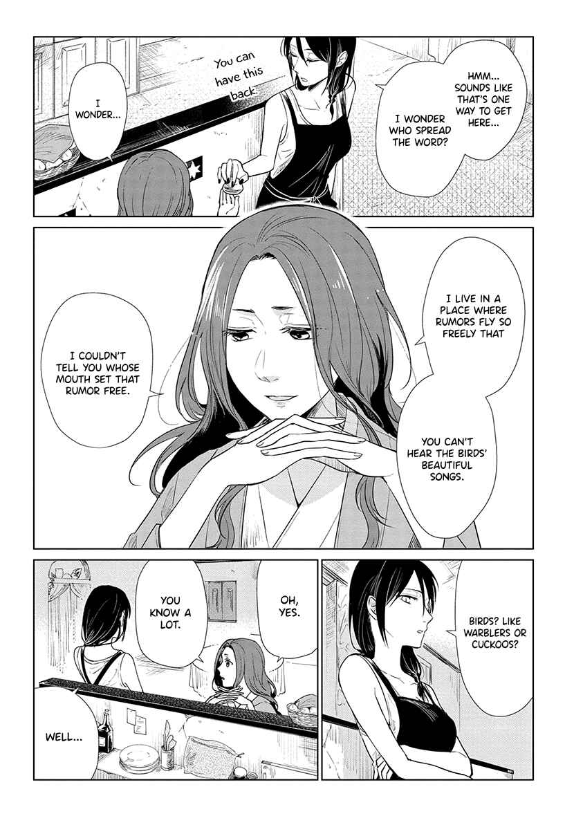 Page 3 Chapter 7 Shiosai no Majo