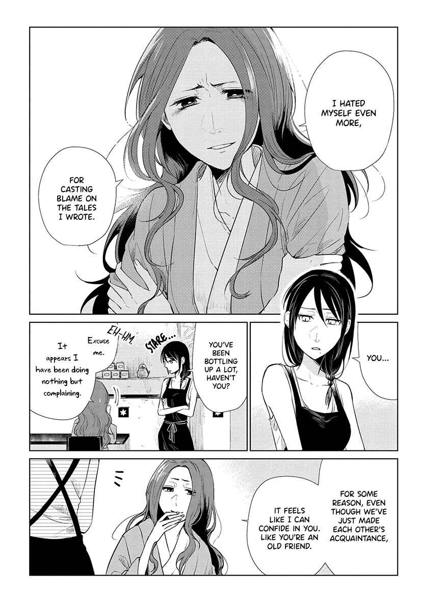 Page 6 Chapter 7 Shiosai no Majo