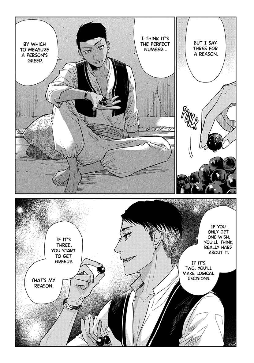 Page 15 Chapter 9 Shiosai no Majo
