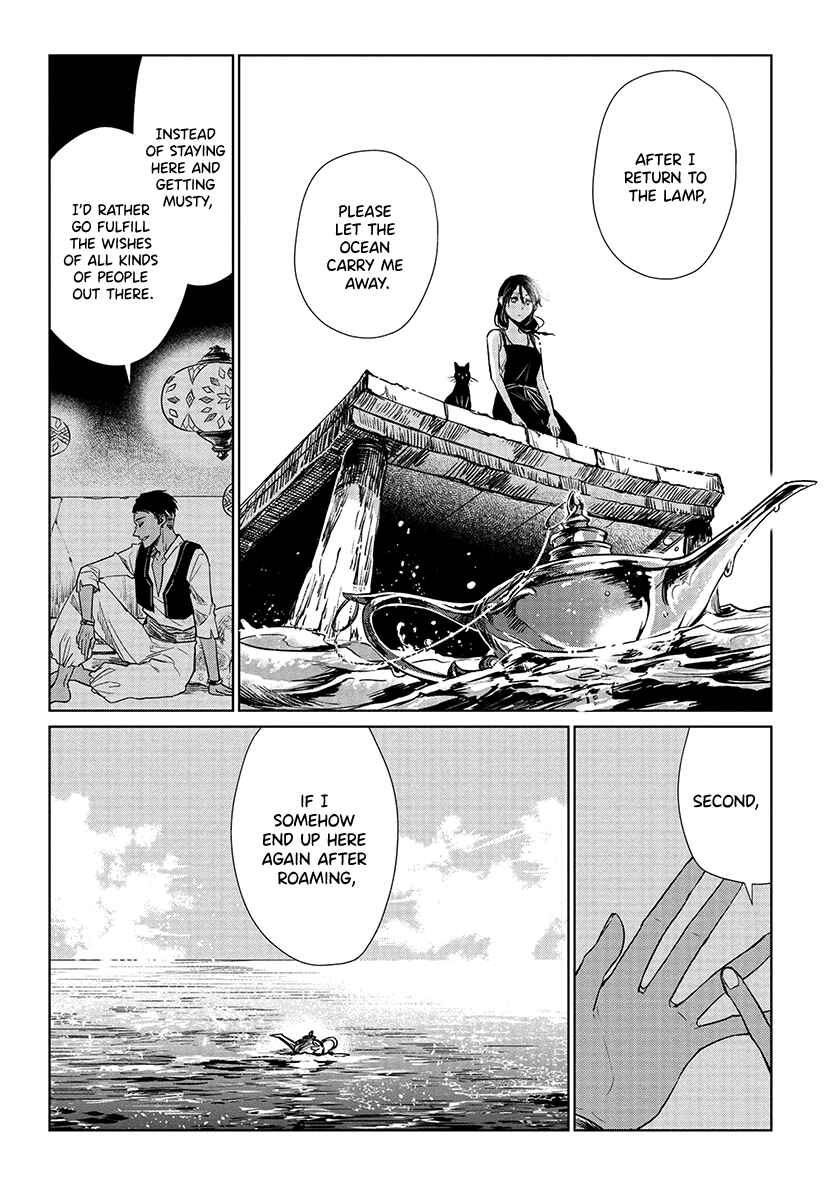 Page 19 Chapter 9 Shiosai no Majo