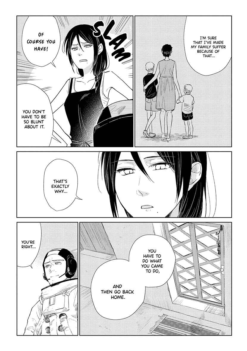 Page 16 Chapter 4 Shiosai no Majo