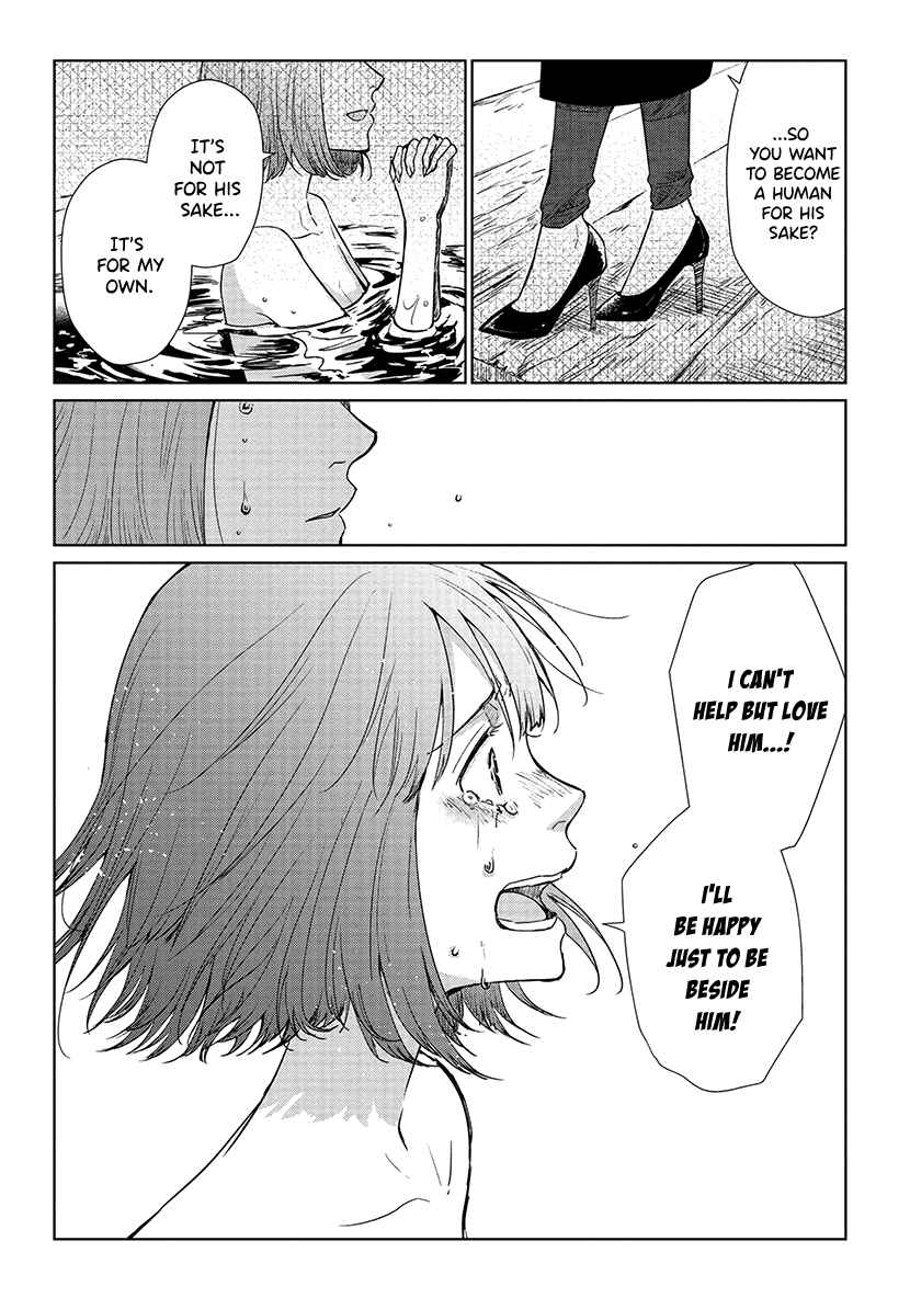Page 18 Chapter 8 Shiosai no Majo