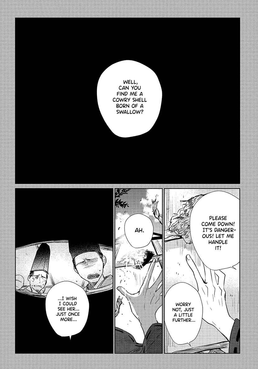 Page 1 Chapter 12 Shiosai no Majo