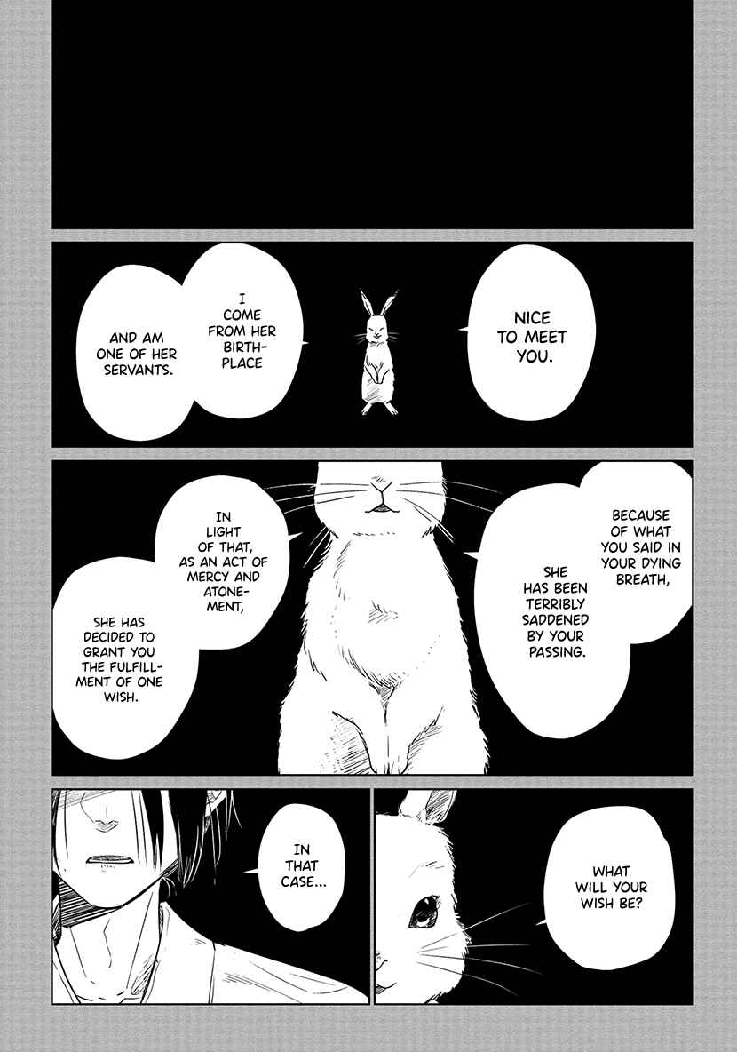 Page 2 Chapter 12 Shiosai no Majo