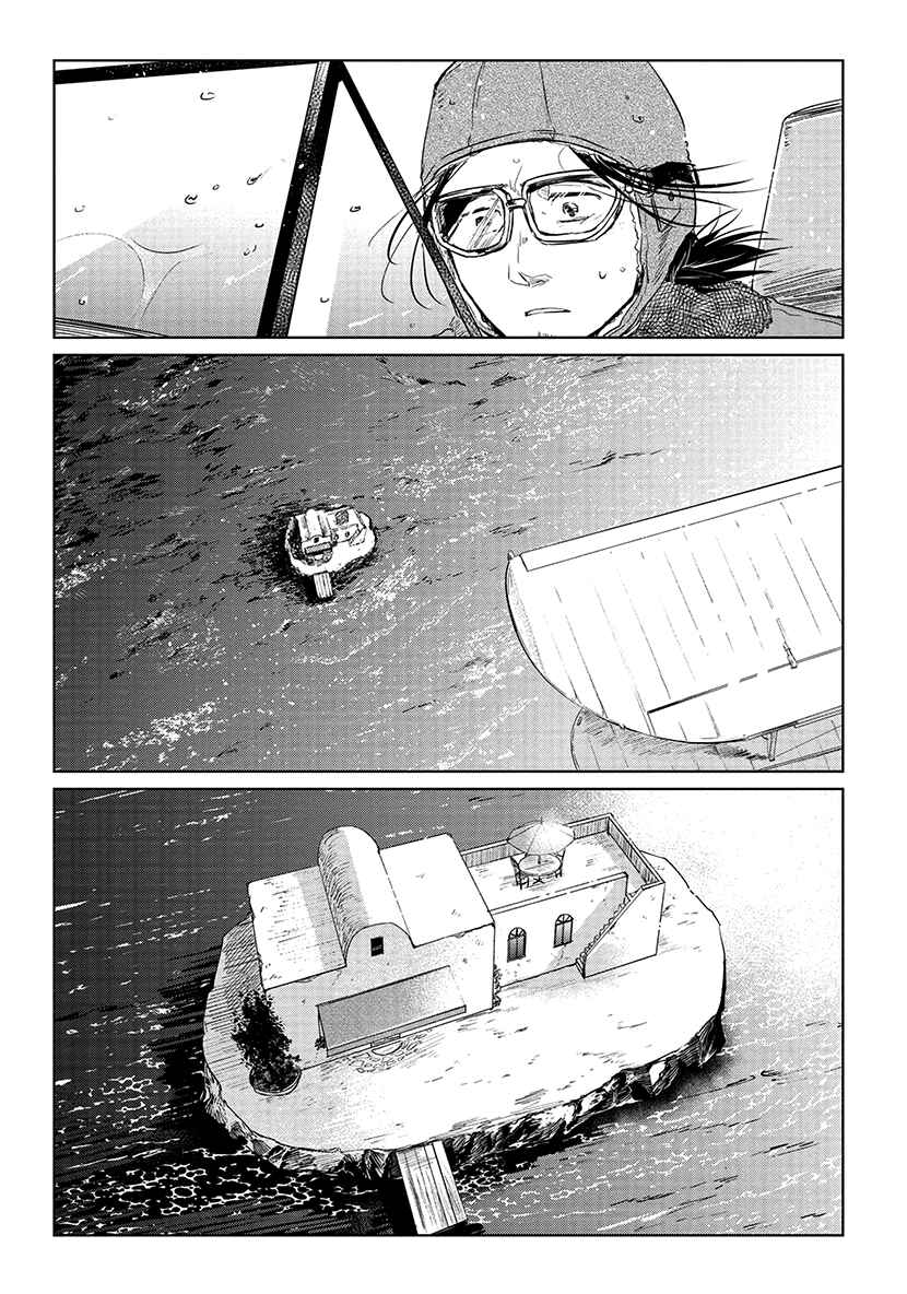 Page 23 Chapter 12 Shiosai no Majo