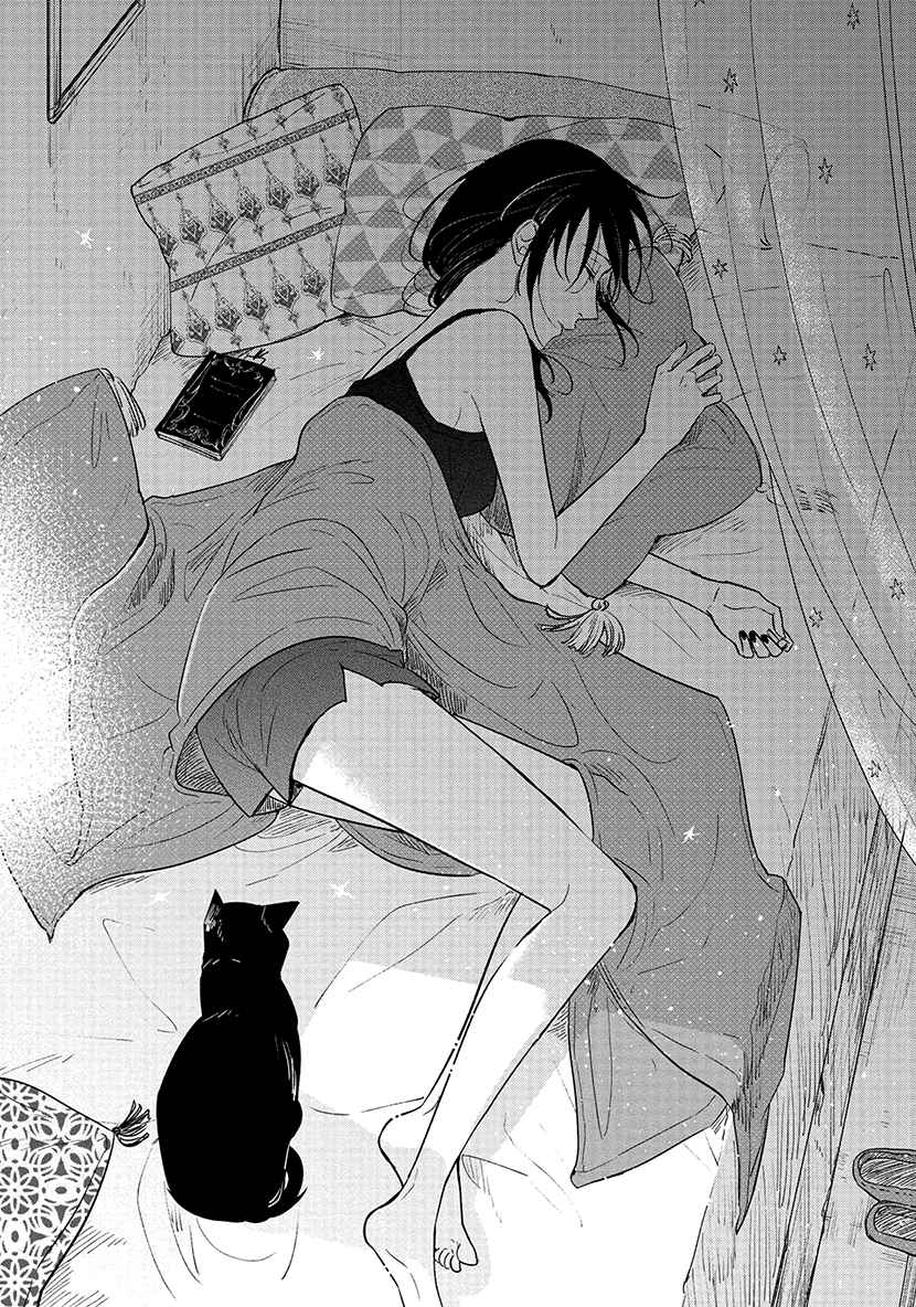 Page 3 Chapter 11 Shiosai no Majo