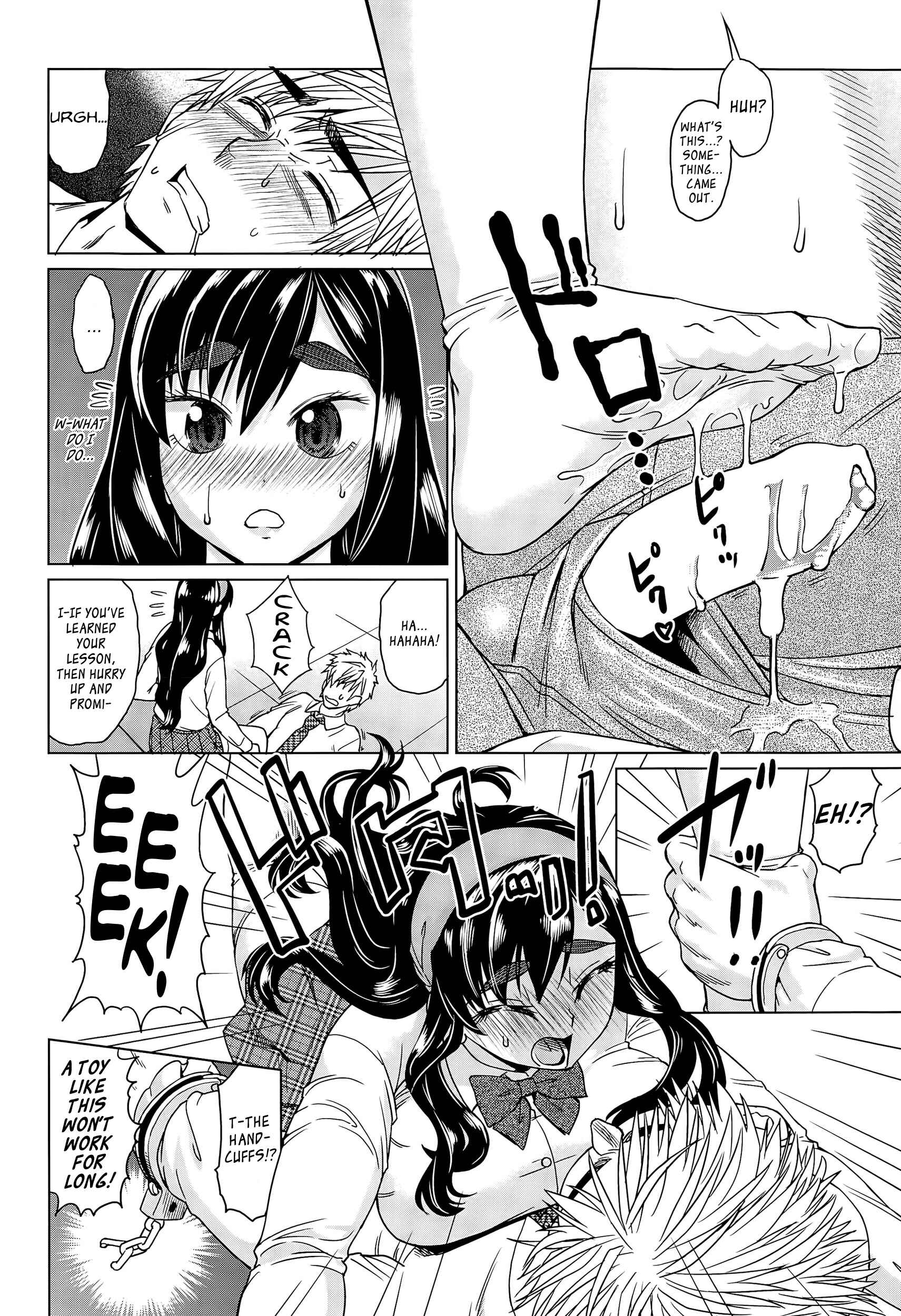 Page 10 Chapter Unknown_eba4 Leave Me Alone!