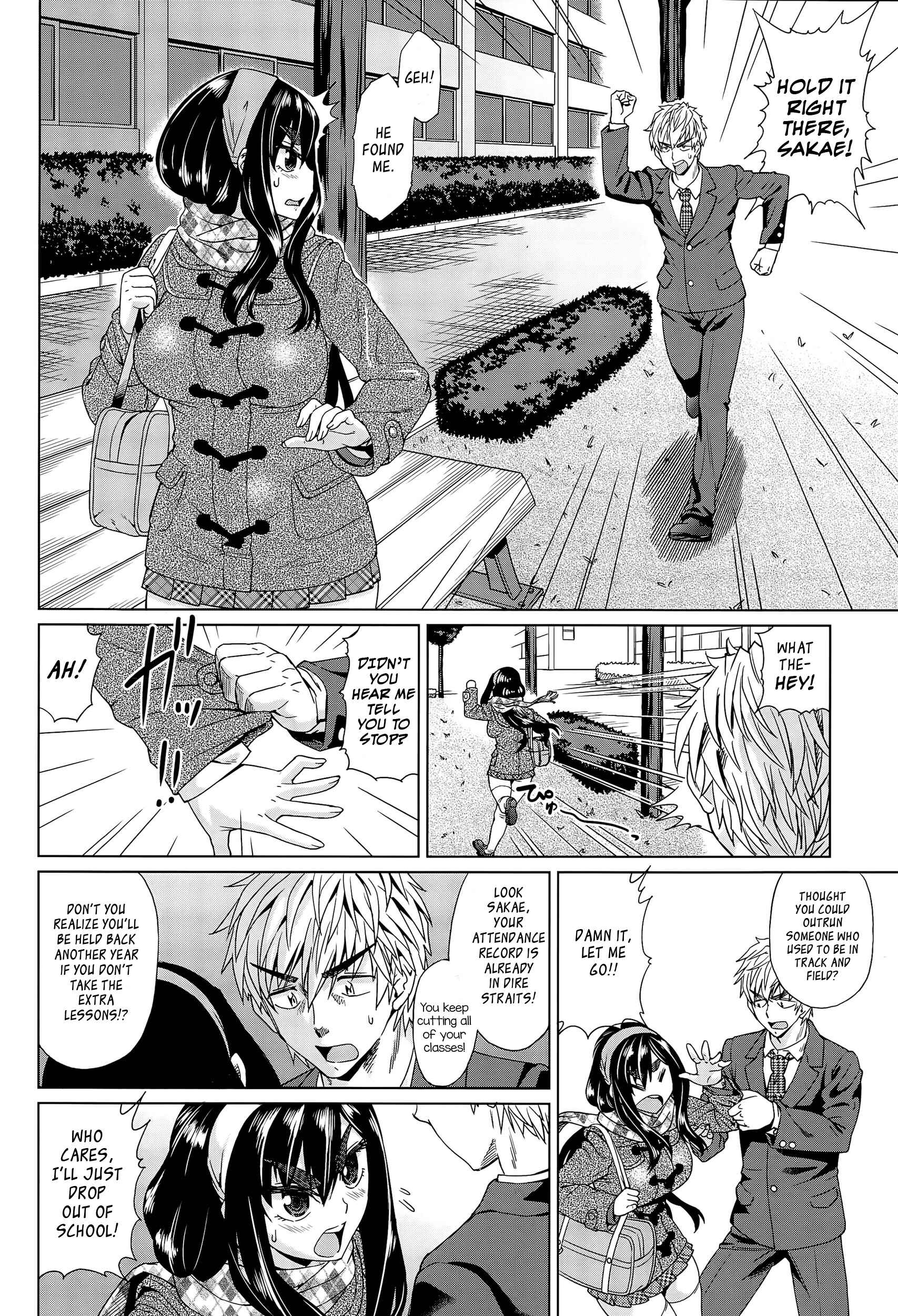 Page 2 Chapter Unknown_eba4 Leave Me Alone!