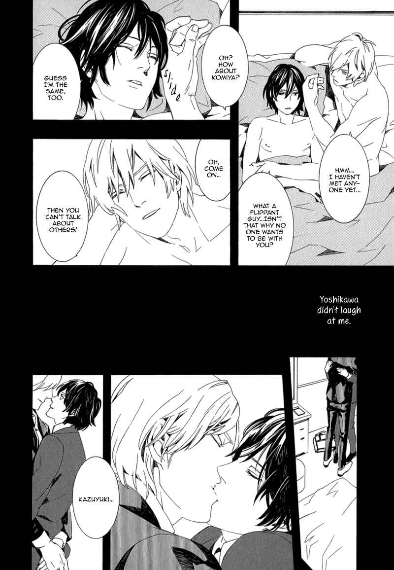 Page 13 Chapter 2 Shiranu wa Omae Bakari