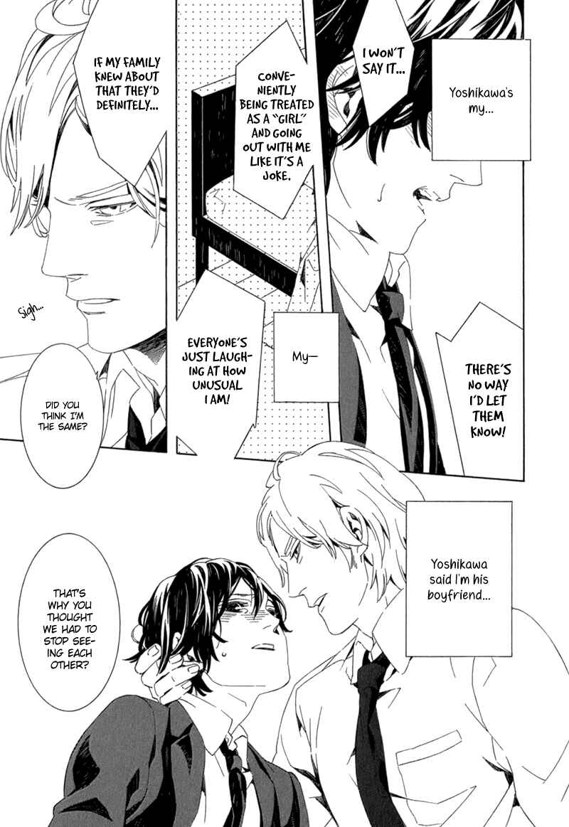 Page 22 Chapter 2 Shiranu wa Omae Bakari