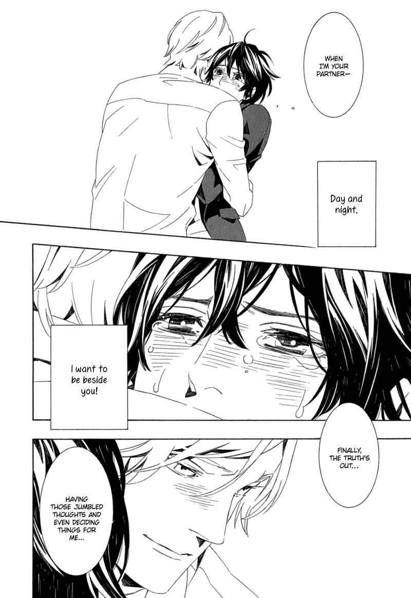 Page 25 Chapter 2 Shiranu wa Omae Bakari