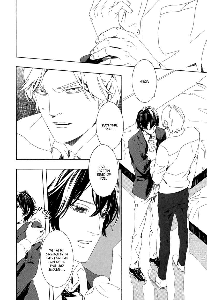 Page 3 Chapter 2 Shiranu wa Omae Bakari
