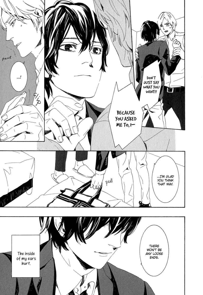 Page 4 Chapter 2 Shiranu wa Omae Bakari