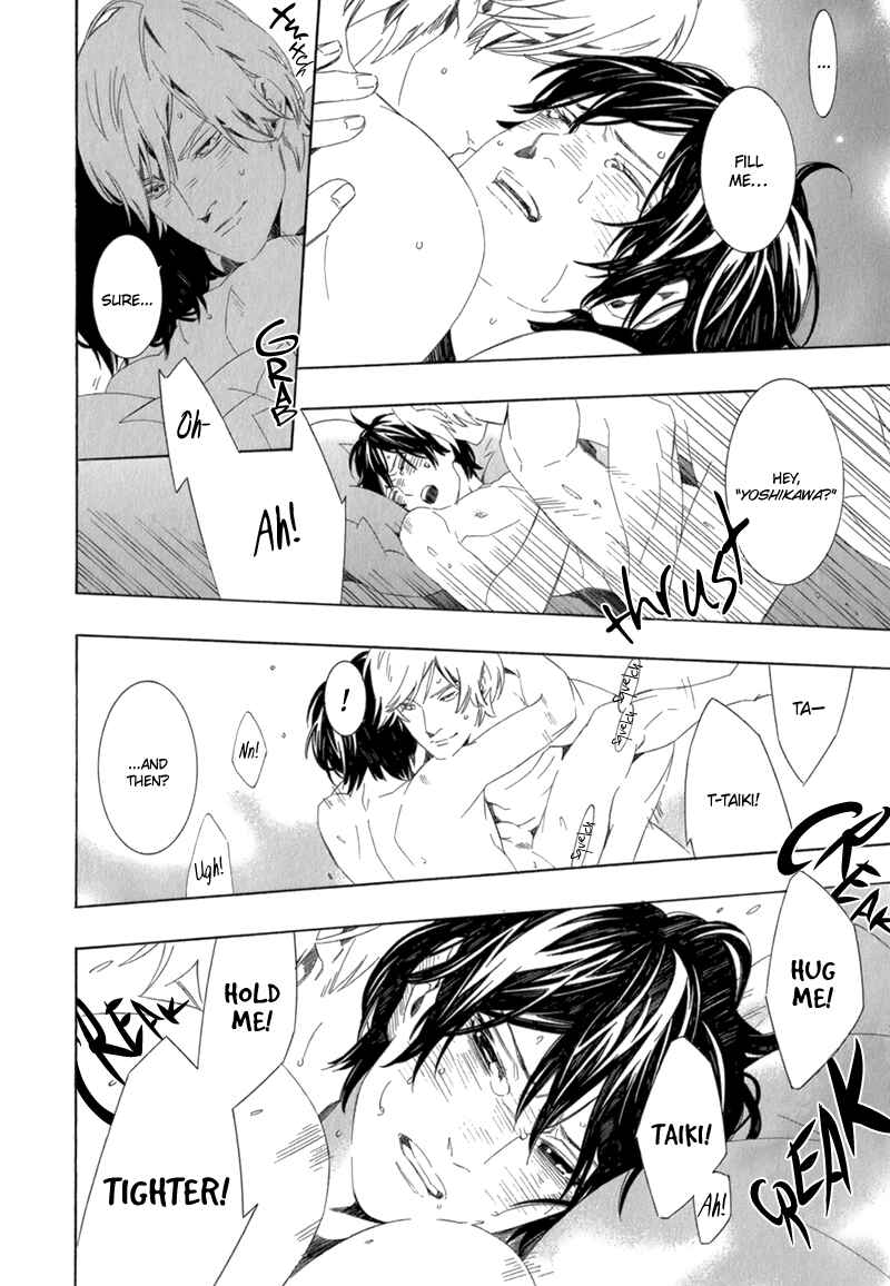 Page 9 Chapter 3 Shiranu wa Omae Bakari