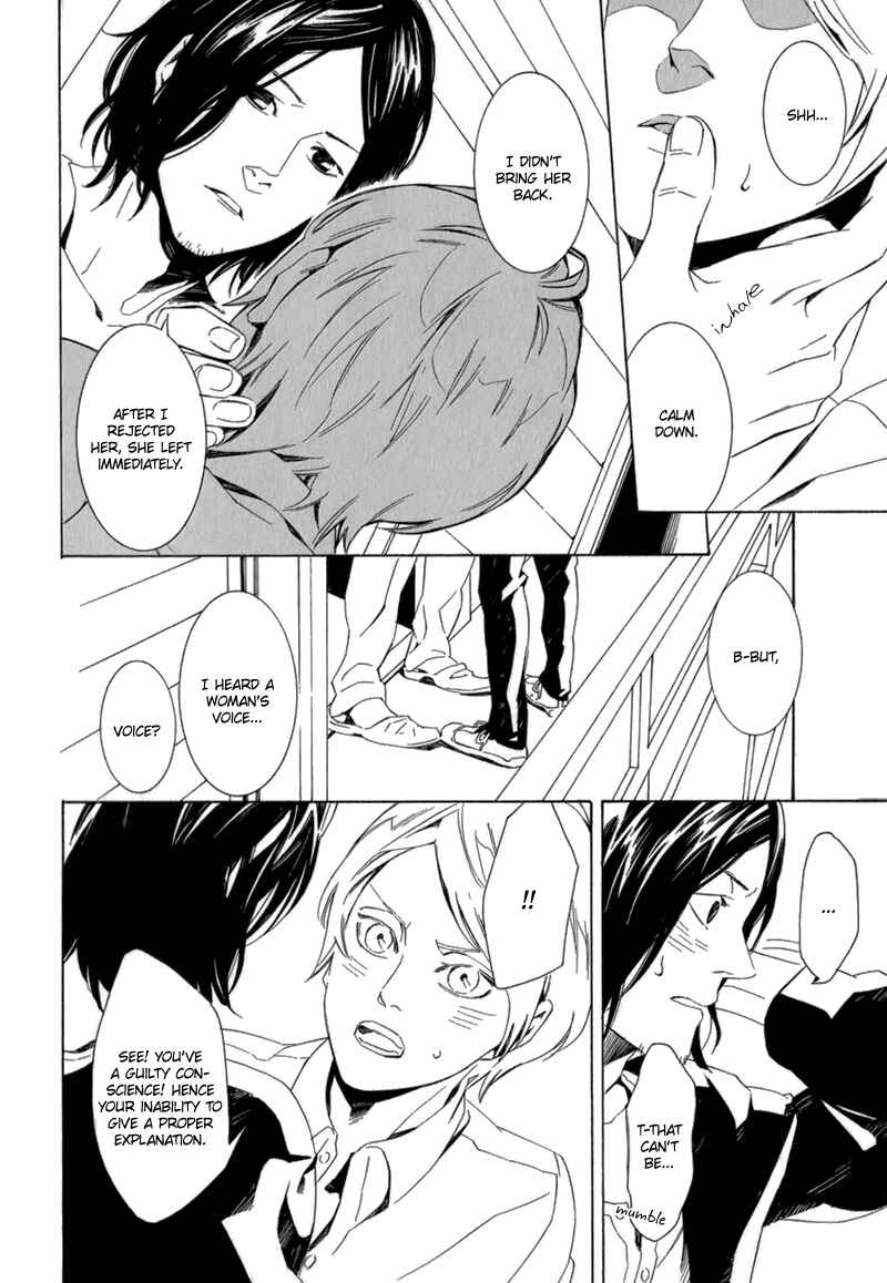 Page 25 Chapter 6 Shiranu wa Omae Bakari