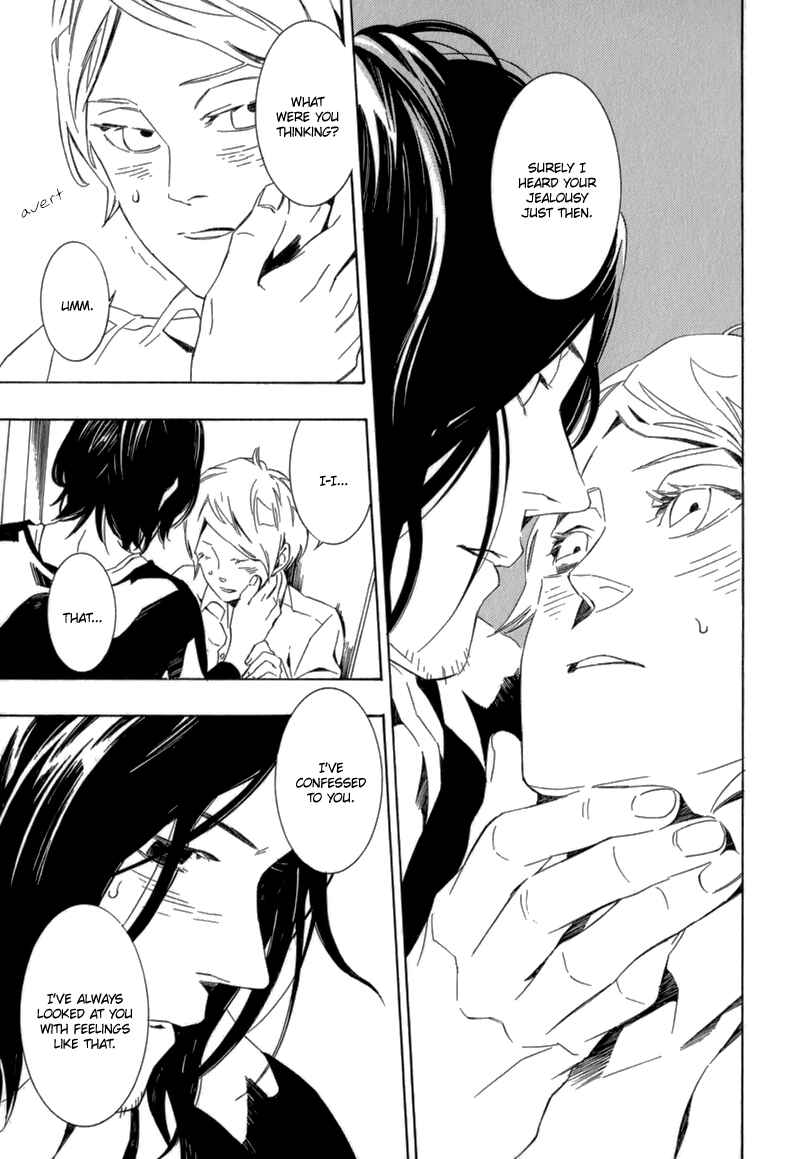 Page 28 Chapter 6 Shiranu wa Omae Bakari