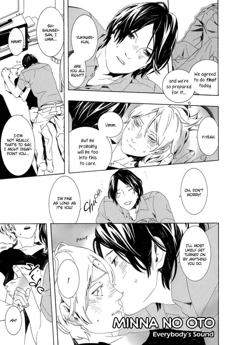 Page 2 Chapter 7 Shiranu wa Omae Bakari