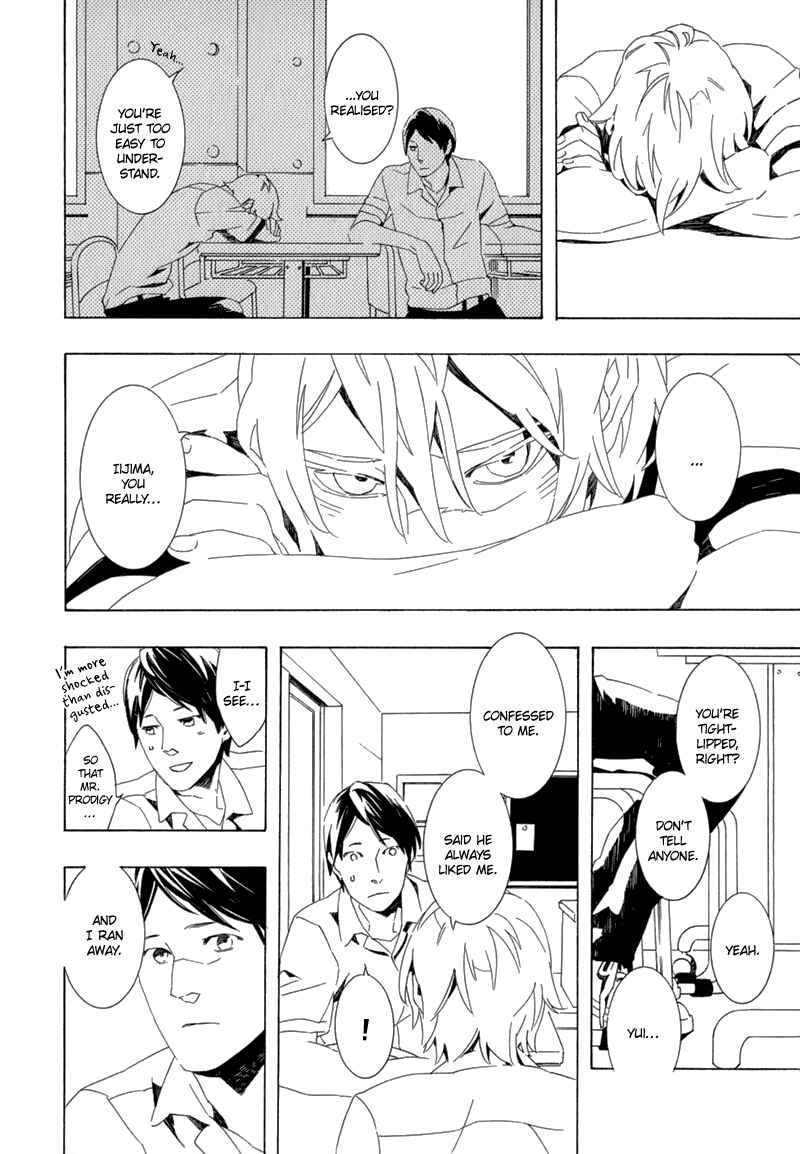 Page 12 Chapter 4 Shiranu wa Omae Bakari