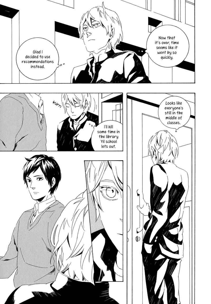 Page 15 Chapter 4 Shiranu wa Omae Bakari