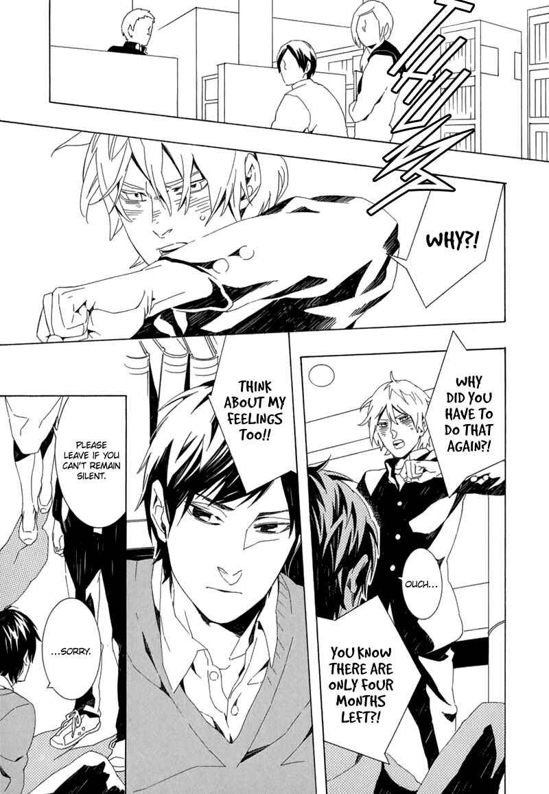 Page 19 Chapter 4 Shiranu wa Omae Bakari