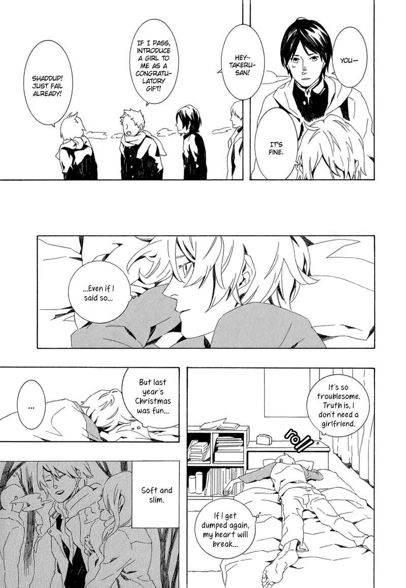 Page 23 Chapter 4 Shiranu wa Omae Bakari