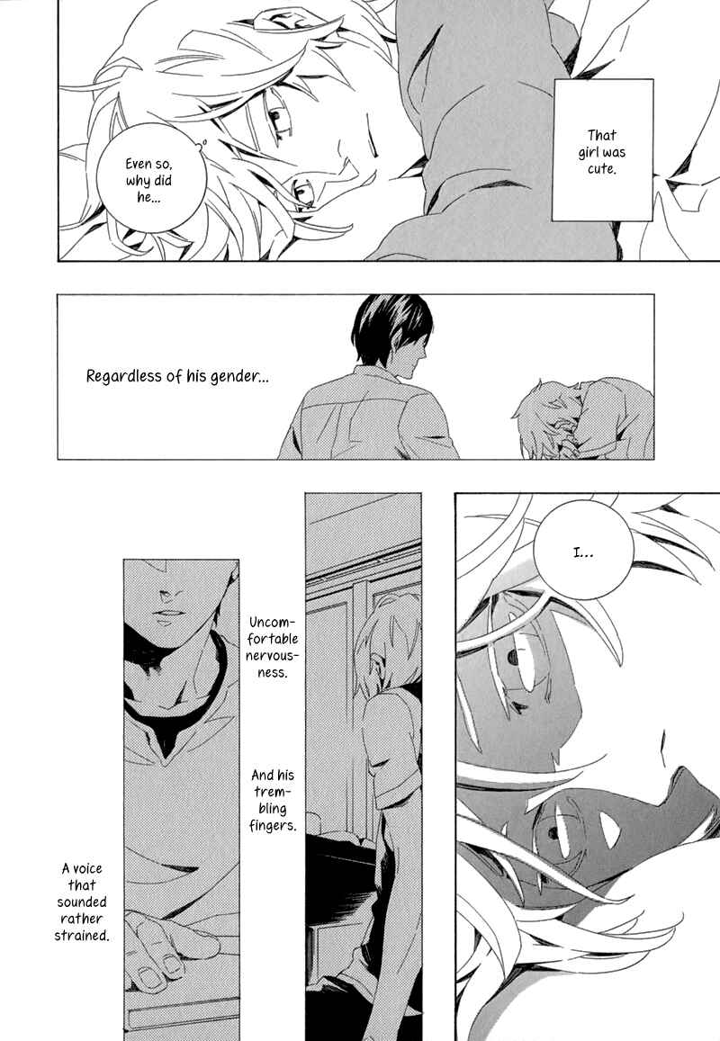 Page 24 Chapter 4 Shiranu wa Omae Bakari