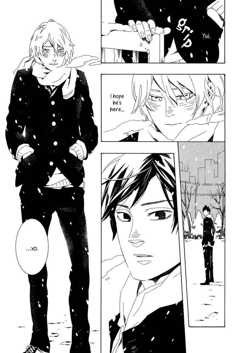 Page 27 Chapter 4 Shiranu wa Omae Bakari