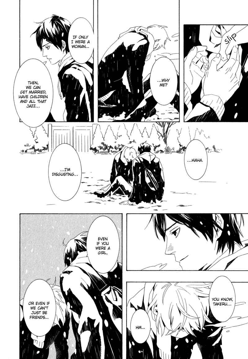 Page 30 Chapter 4 Shiranu wa Omae Bakari