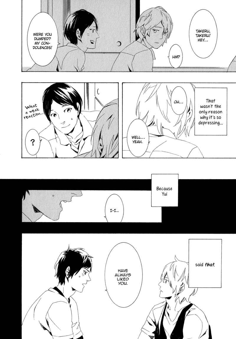 Page 8 Chapter 4 Shiranu wa Omae Bakari