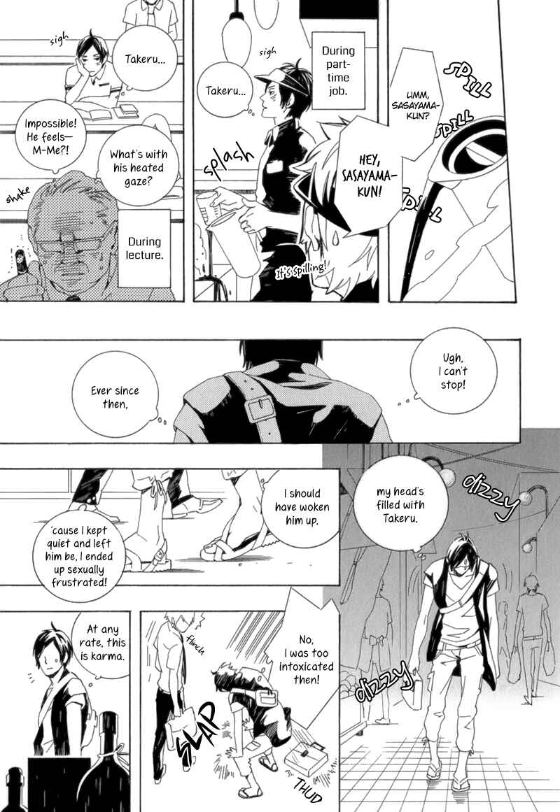 Page 14 Chapter 5 Shiranu wa Omae Bakari