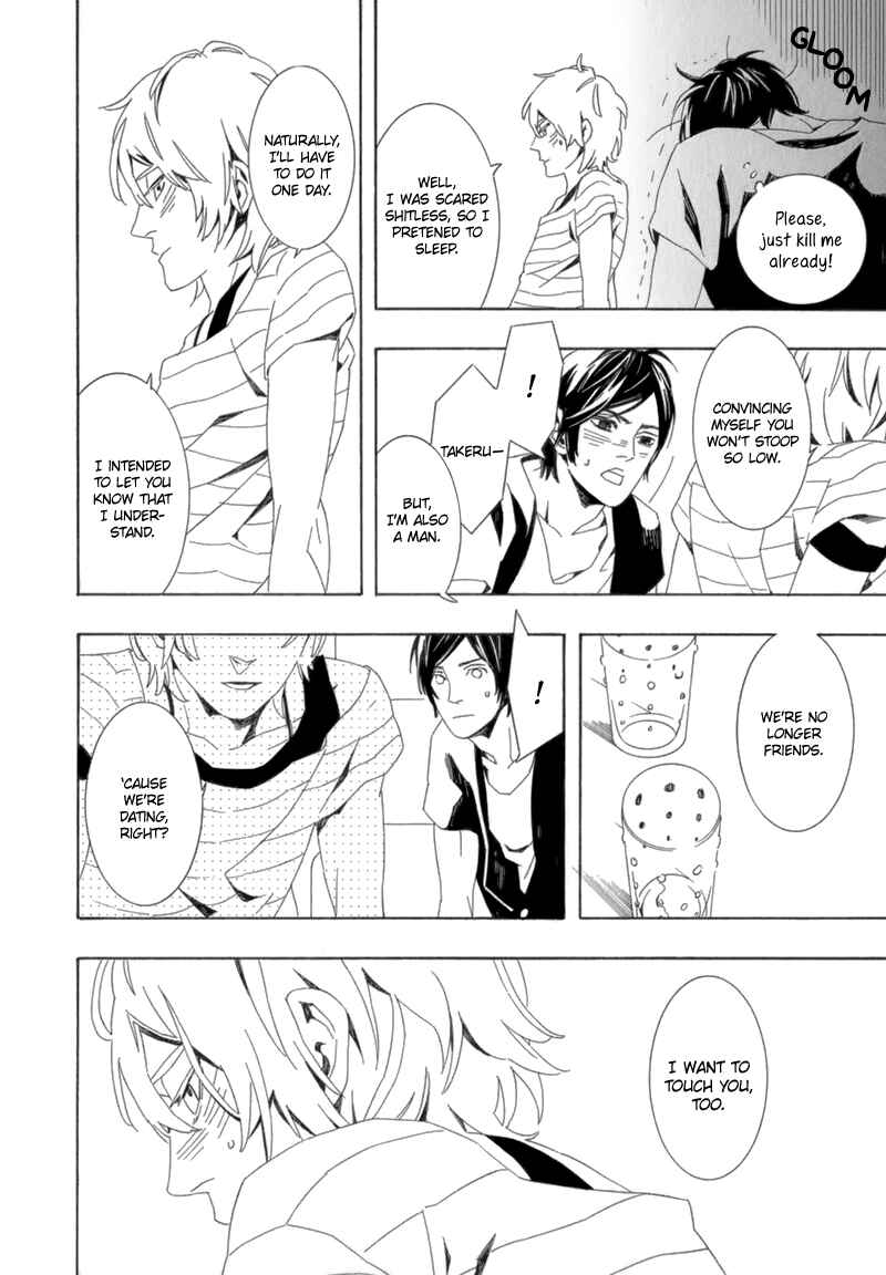 Page 21 Chapter 5 Shiranu wa Omae Bakari