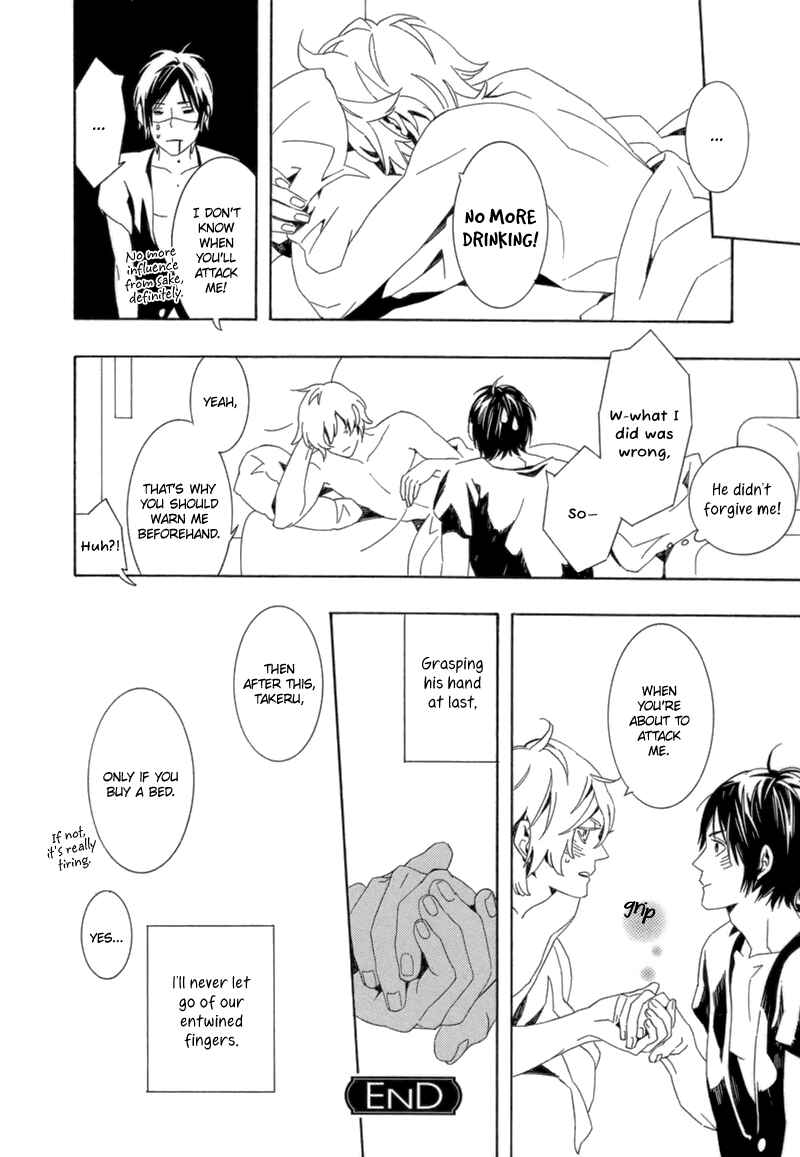Page 27 Chapter 5 Shiranu wa Omae Bakari