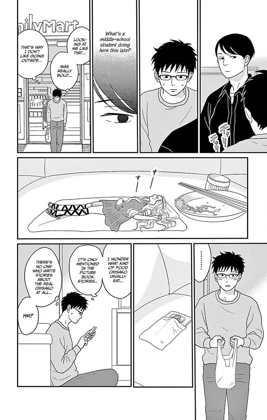 Page 11 Chapter 3 Chiisakos Garden