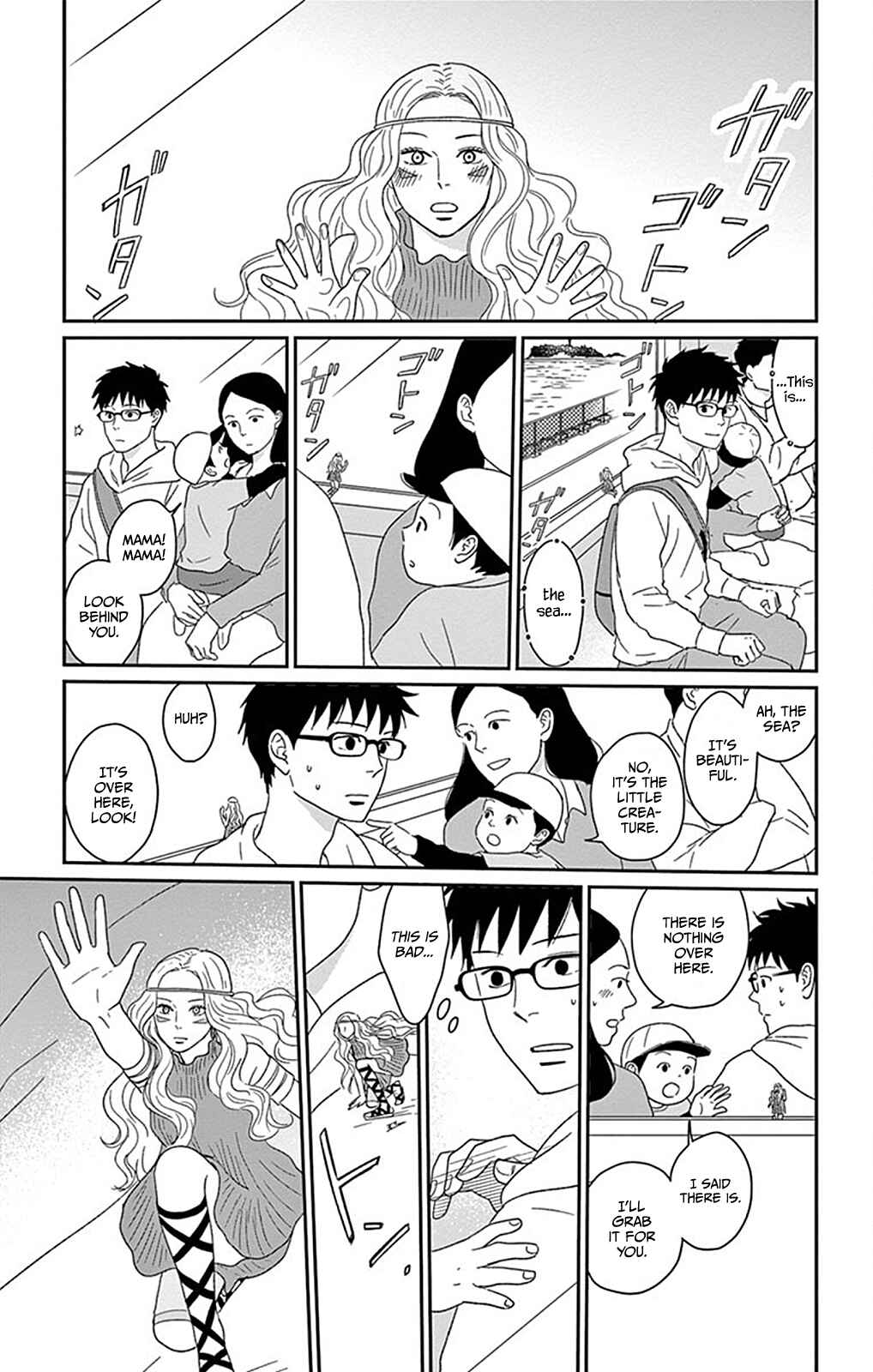 Page 20 Chapter 3 Chiisakos Garden