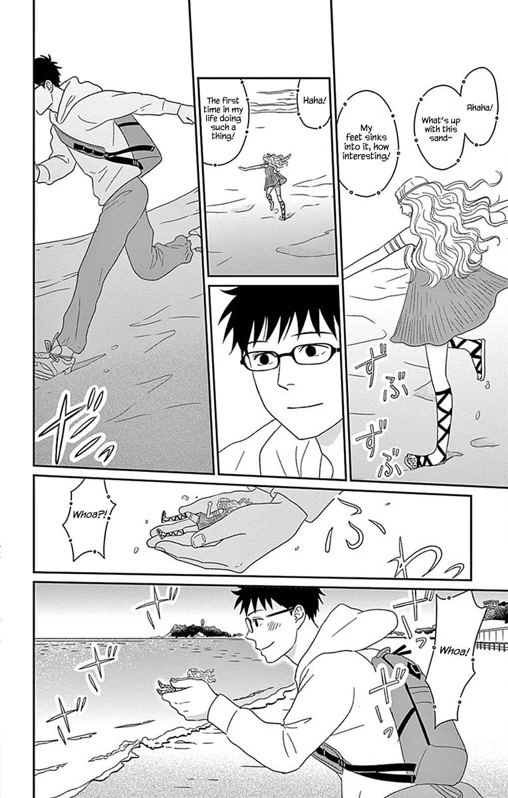 Page 23 Chapter 3 Chiisakos Garden