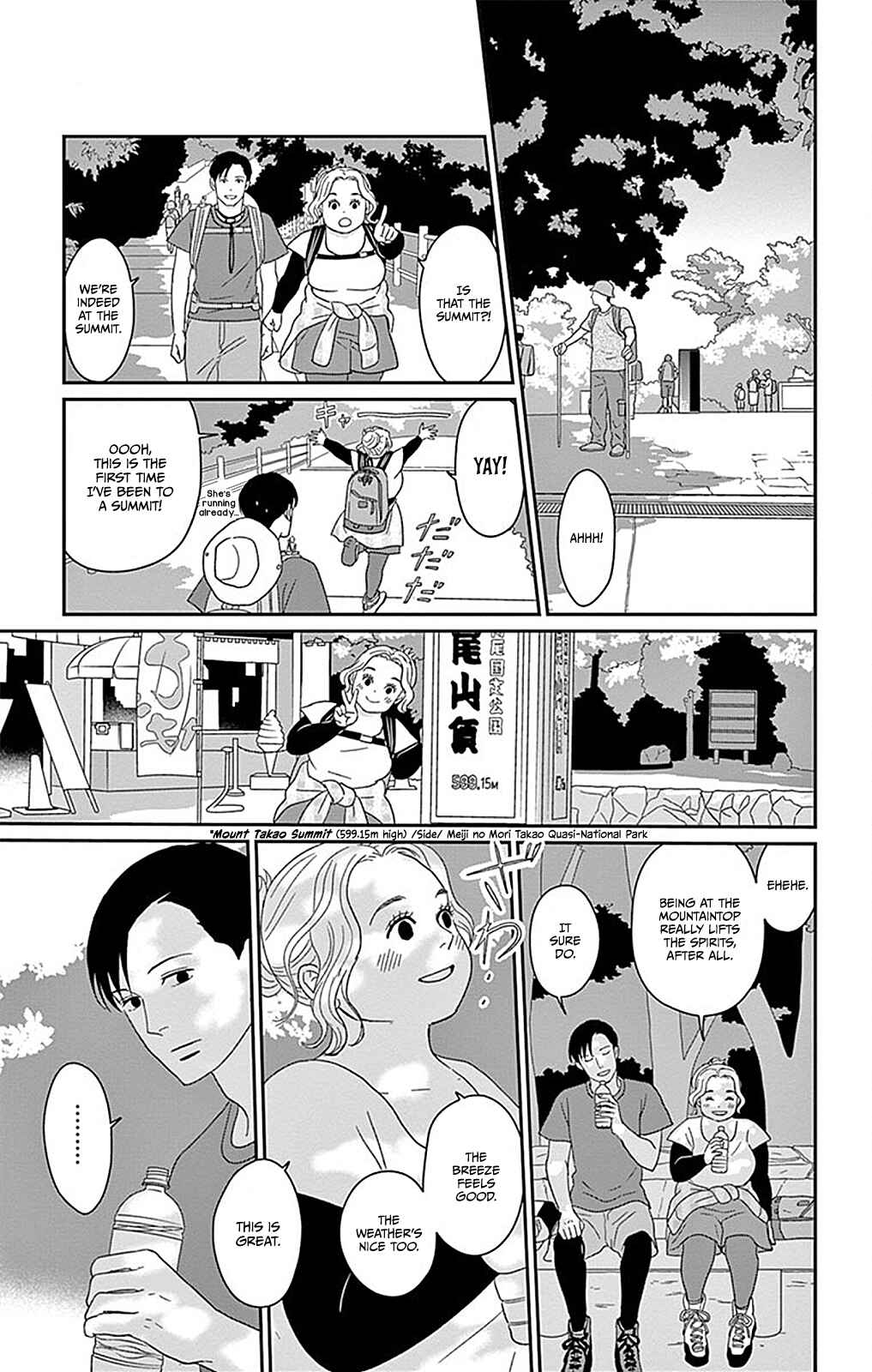 Page 16 Chapter 2 Chiisakos Garden