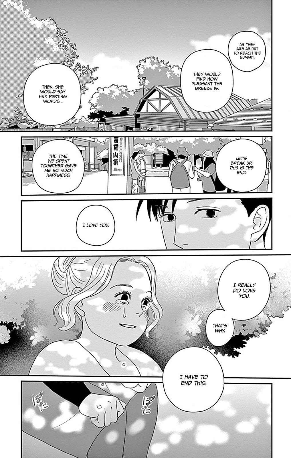 Page 18 Chapter 2 Chiisakos Garden