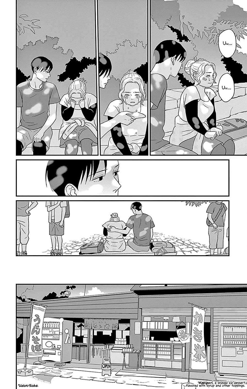 Page 19 Chapter 2 Chiisakos Garden