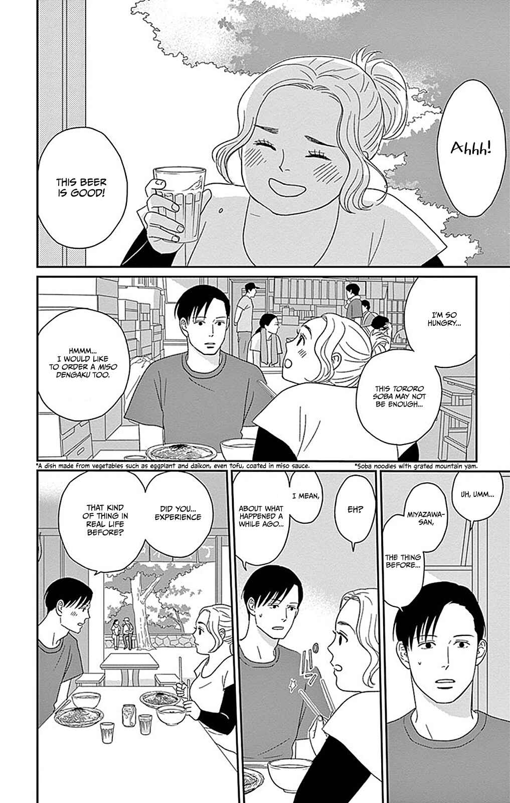 Page 20 Chapter 2 Chiisakos Garden