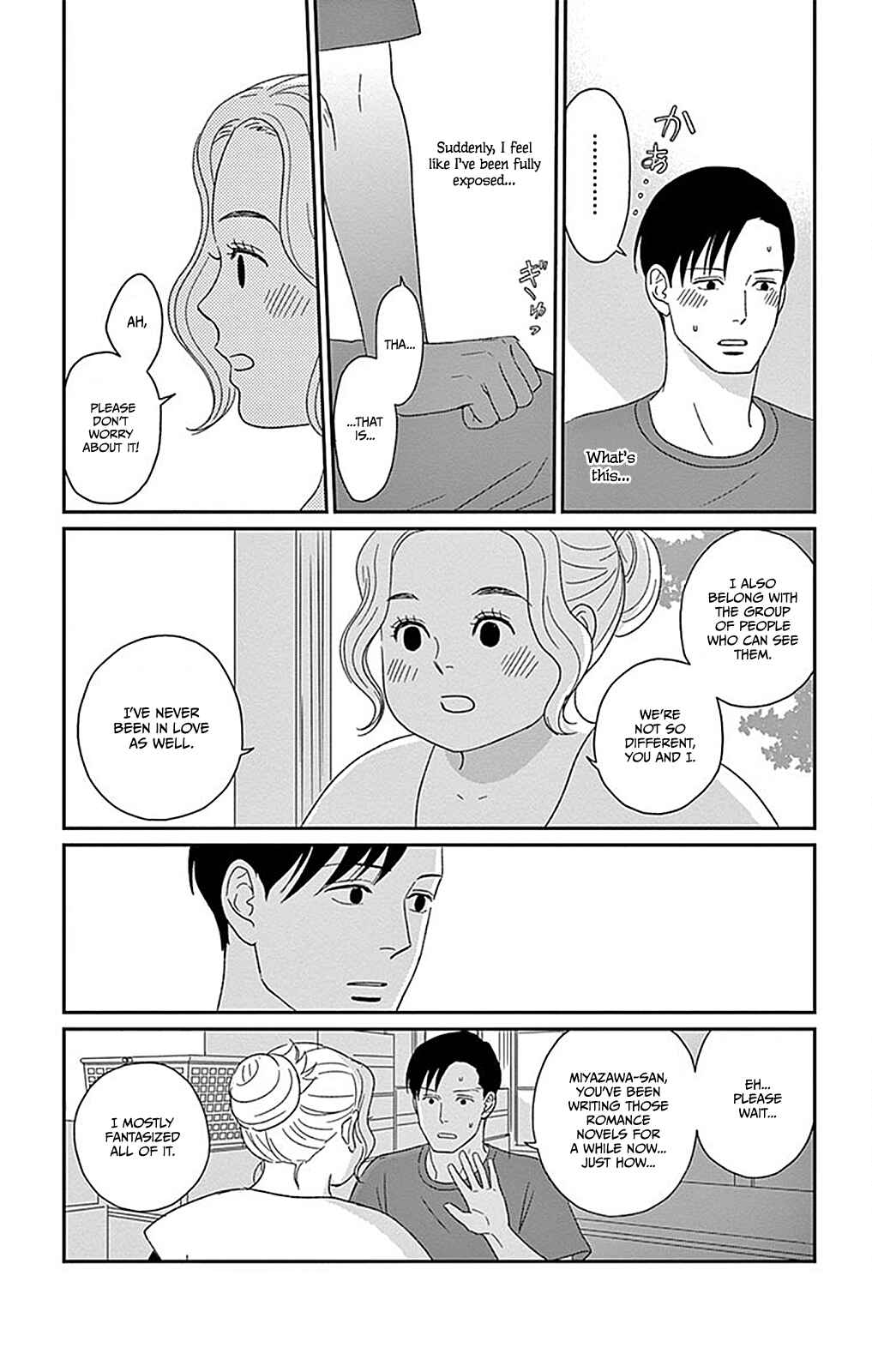 Page 24 Chapter 2 Chiisakos Garden
