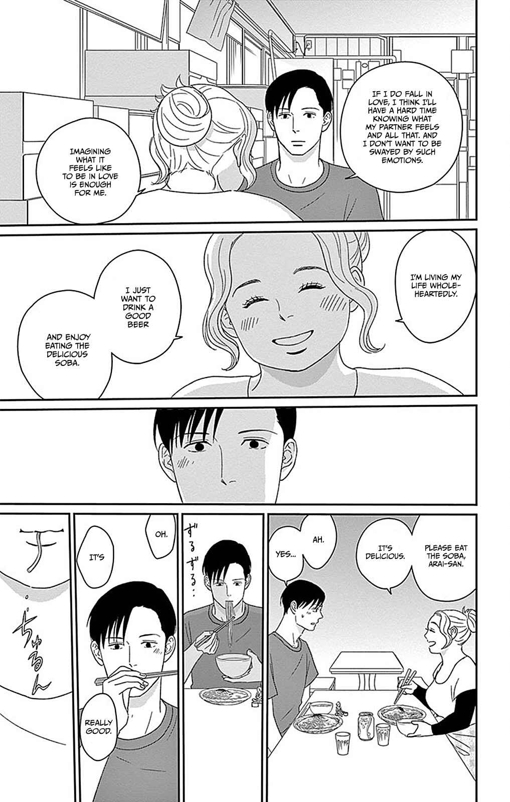 Page 26 Chapter 2 Chiisakos Garden