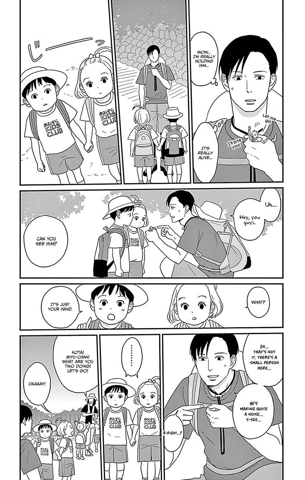 Page 7 Chapter 2 Chiisakos Garden