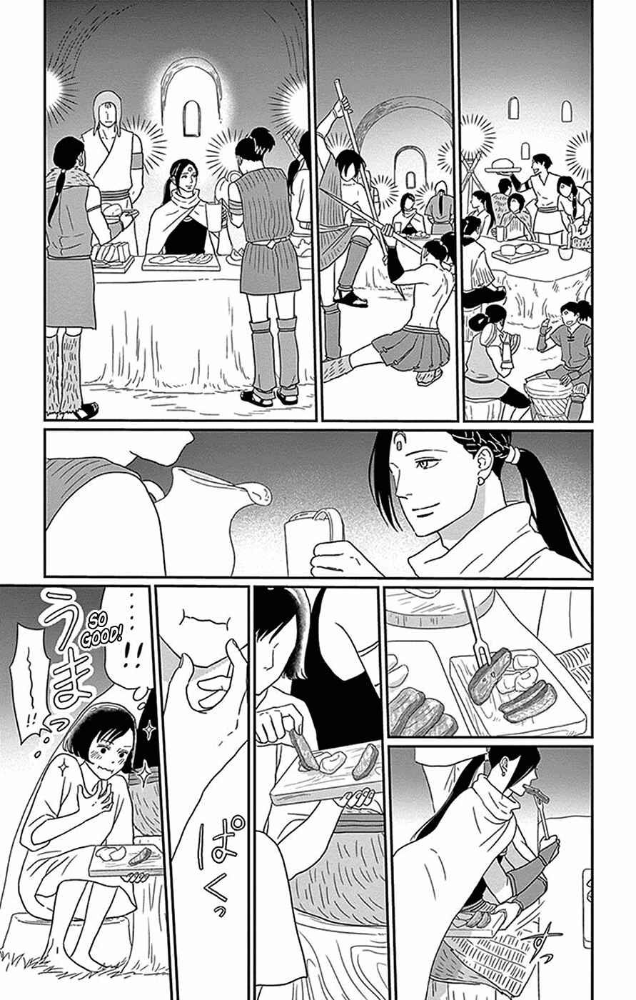 Page 17 Chapter 5 Chiisakos Garden