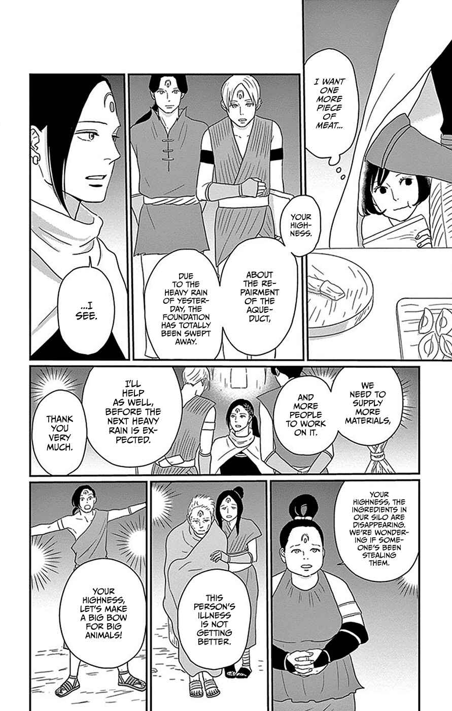 Page 18 Chapter 5 Chiisakos Garden