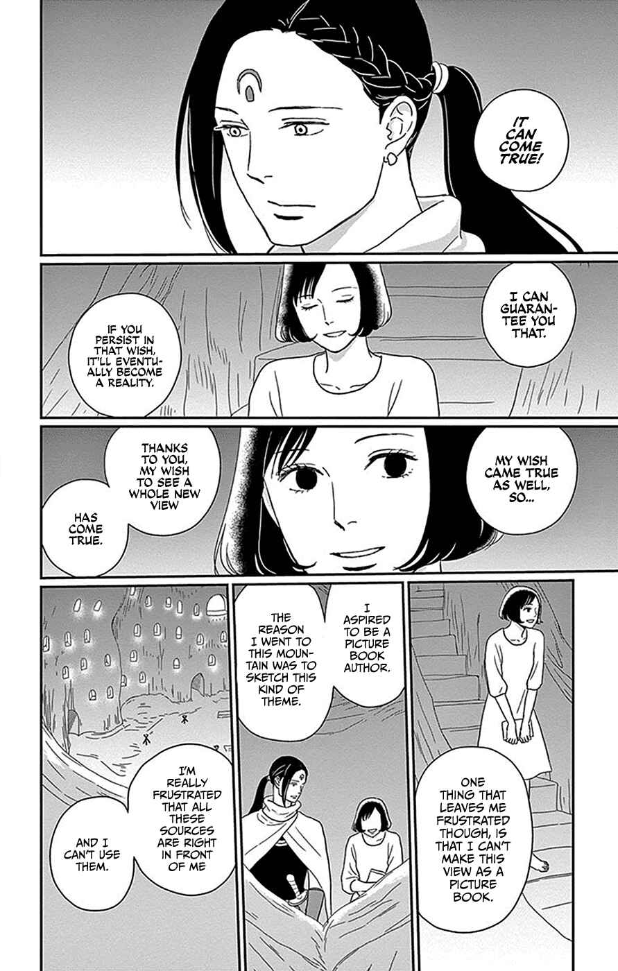 Page 22 Chapter 5 Chiisakos Garden